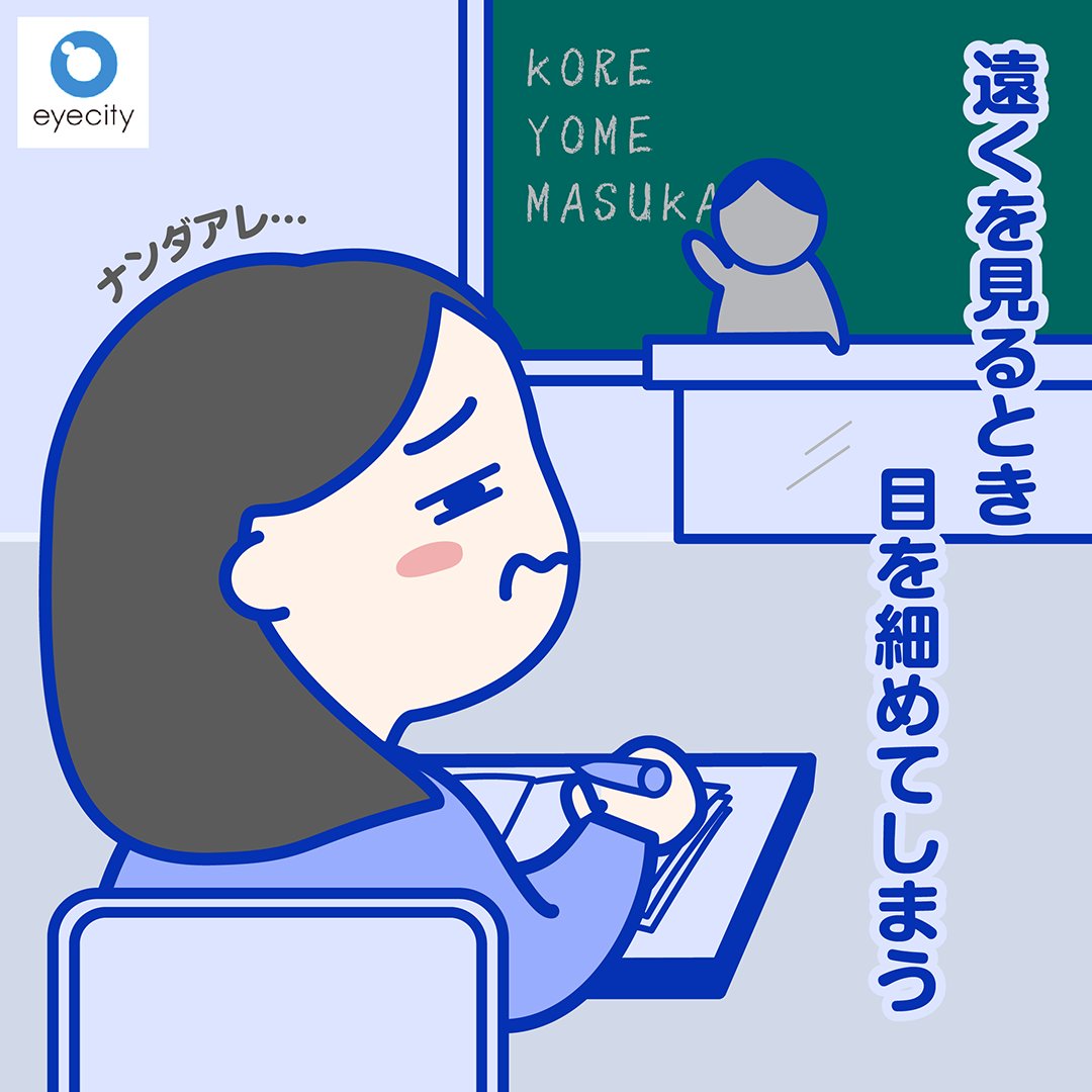 アイシティ 公式 tweet media