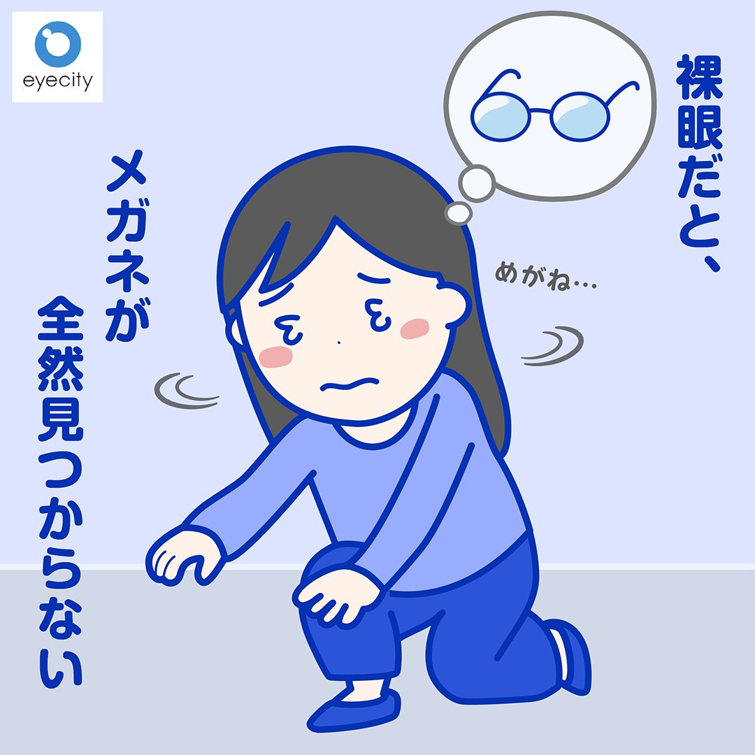 アイシティ 公式 tweet media