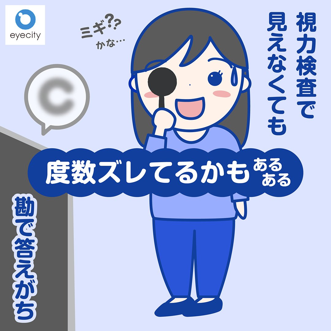 アイシティ 公式 tweet media