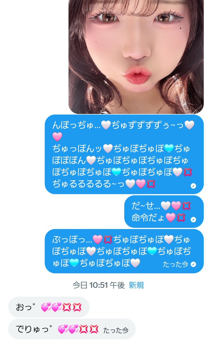 🤍あいなてゃん👅🤍搾精まし~ん🤍 tweet media
