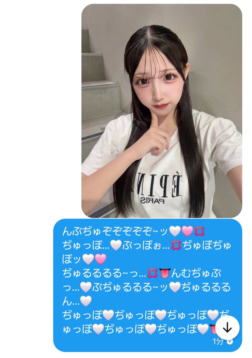 🤍あいなてゃん👅🤍搾精まし~ん🤍 tweet media