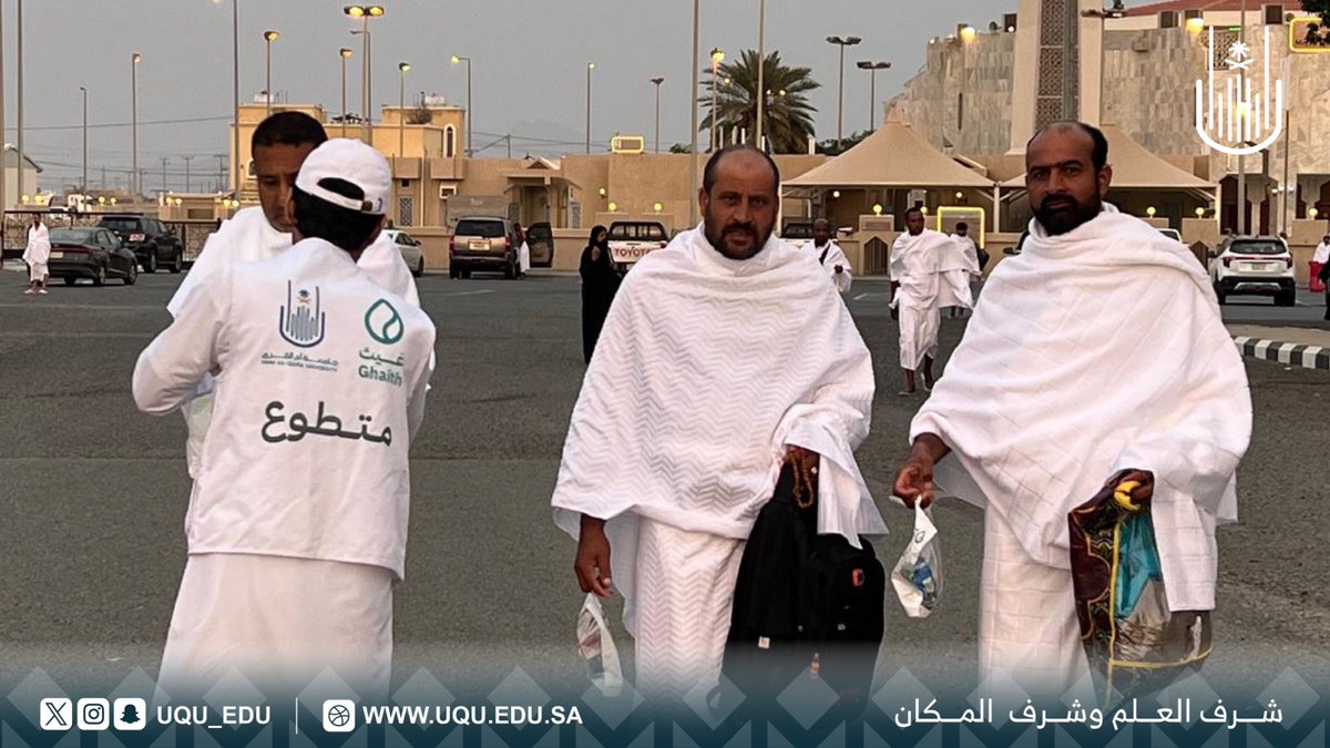 جامعة أم القرى tweet media