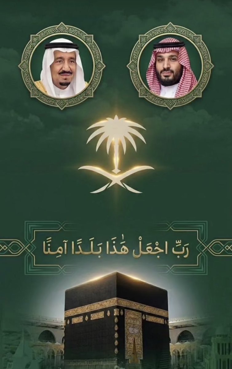 argffff's tweet photo. ﴿ رَبِِّ اجعَل هَذَا البَلد آمِناً ﴾ https://t.co/4NyLyDB5F9