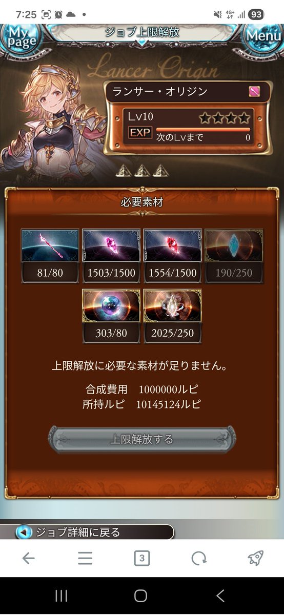 UFO2864's tweet photo. また斧のエレメントですか。
いつになったらオメガ斧作れるようになるのか分からん https://t.co/TQGP0EyLJf