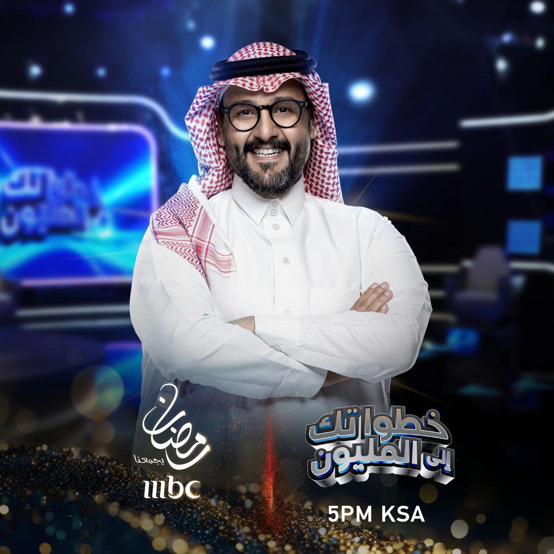 بصراحة نفتقد هالسنة برامج المسابقات الثقافية في رمضان اللي تعودنا عليها سنين وكانت تضيف لنا حصيلة معرفية جميلة غير المتعة وروح التنافس في أجواء عائلية مميزة

يا ليت القنوات ومؤسسات الإنتاج تعيد النظر في أهمية هالنوع من البرامج في الموسم الرمضاني لأنها ما تقل أهمية عن الدراما بل