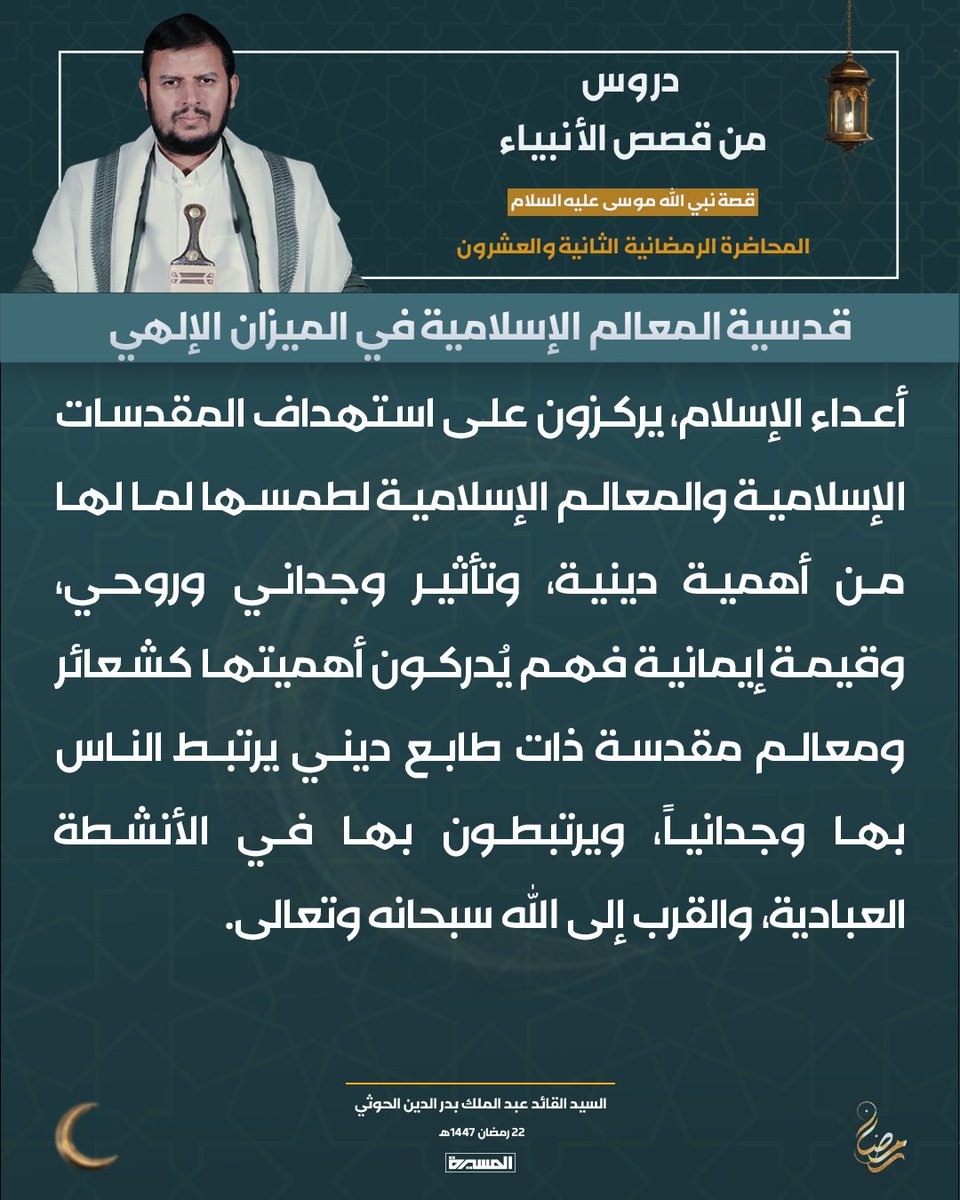 إسمـــاعيــل الحـــوري tweet media