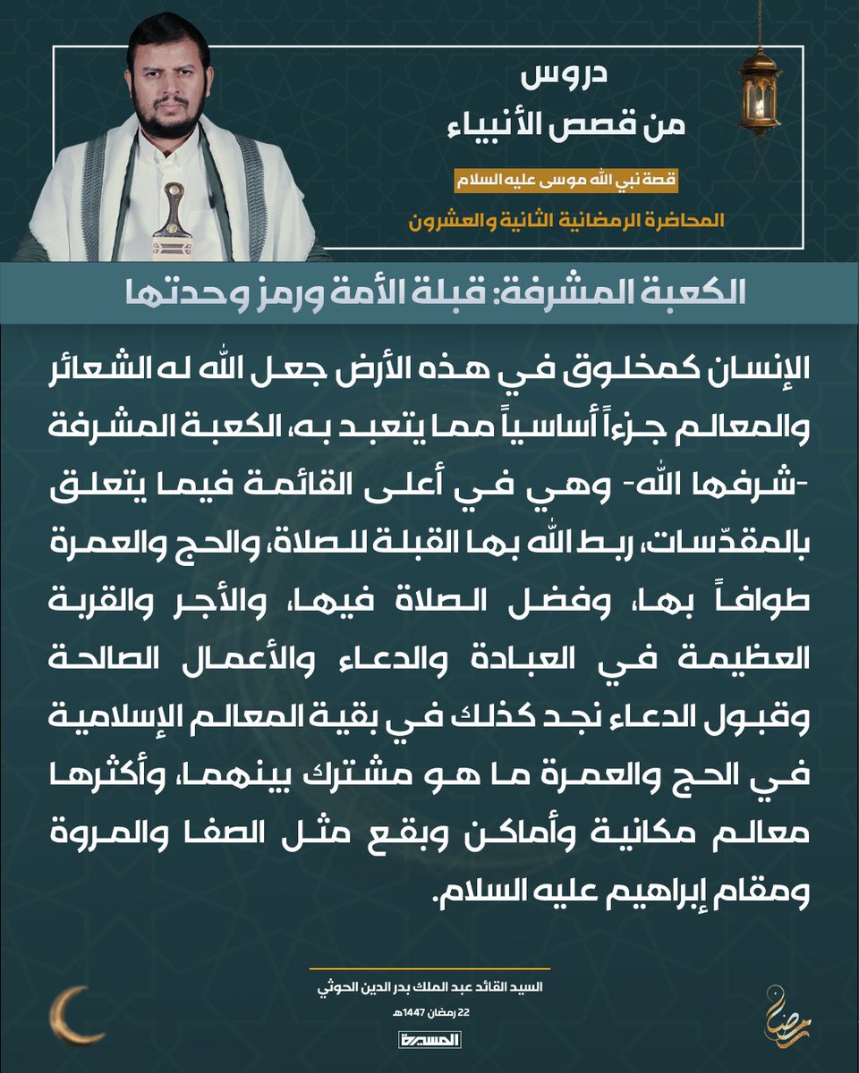إسمـــاعيــل الحـــوري tweet media
