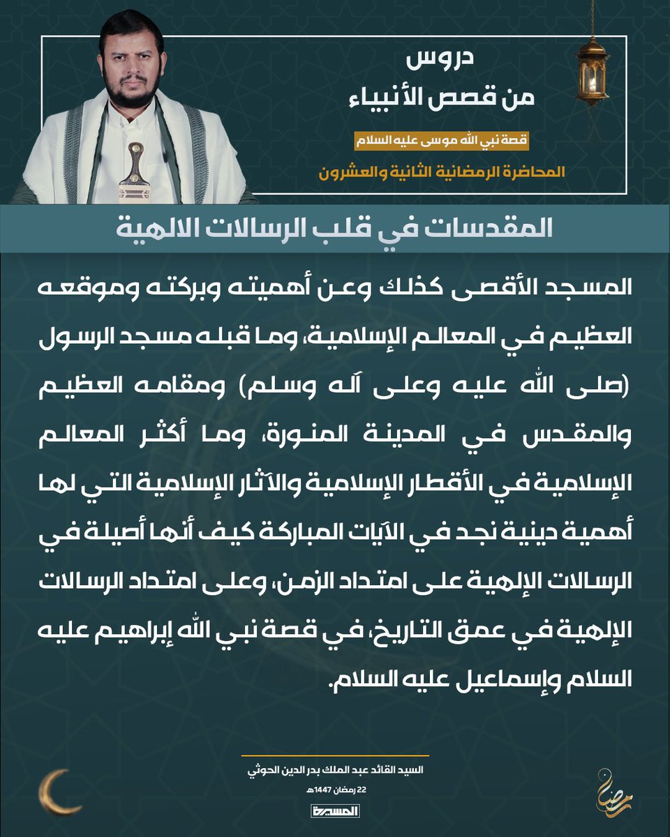 إسمـــاعيــل الحـــوري tweet media