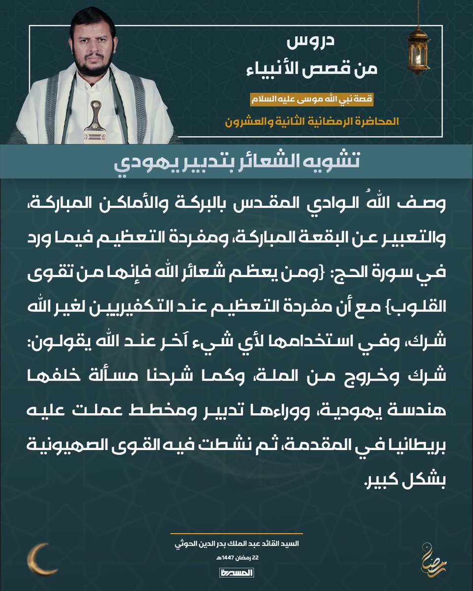 إسمـــاعيــل الحـــوري tweet media