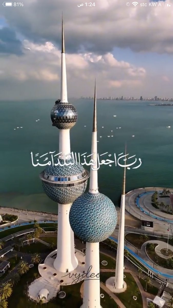 الشامري ٧٣ 🇰🇼 tweet media