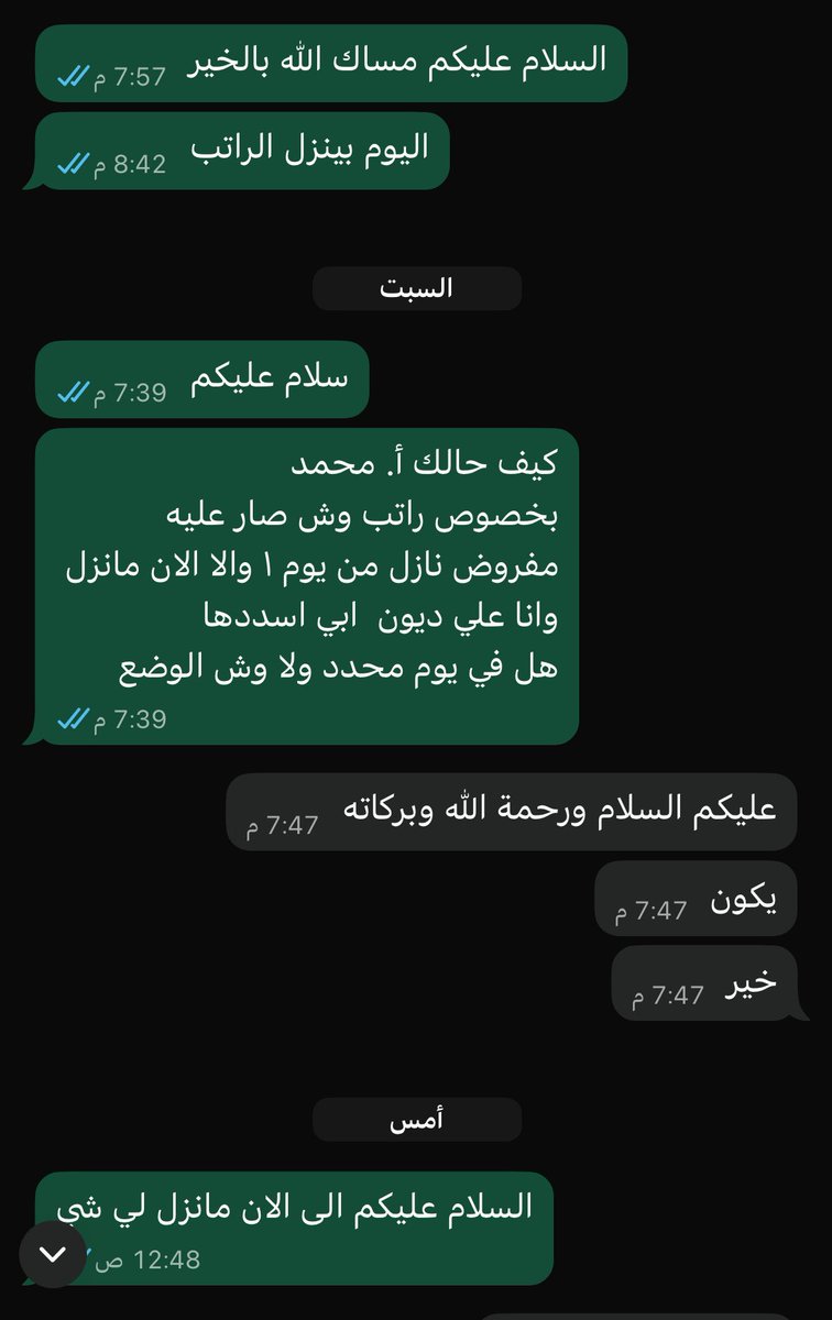 Rayan tweet media