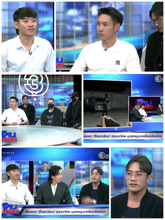 number93992's tweet photo. 🚨🍻 มาสรุป💢จากรายการโหนกระแส💢 ดราม่าบานปลาย ความสัมพันธ์ “เดช – ปาล์ม” จากเพื่อนกิน กลายเป็นคดีทำร้ายร่างกาย ดึง “เฮียตี๋” เข้าม���เกี่ยว 😵‍💫
ประเด... ดูเพิ่มเติม https://t.co/x4Wf8AqlCy