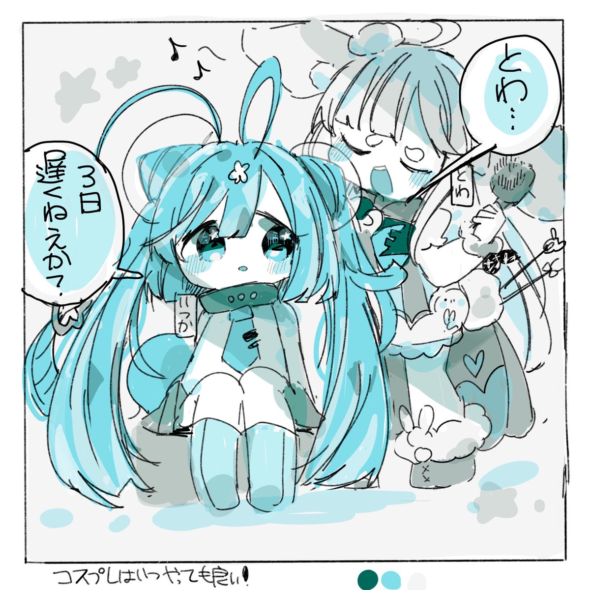 #朝のワンドロむろさん