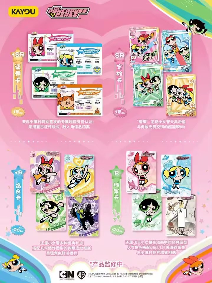 NEW KAYOU X POWERPUFF GIRLS COLLECTION ✨ A new Powerpuff Girls