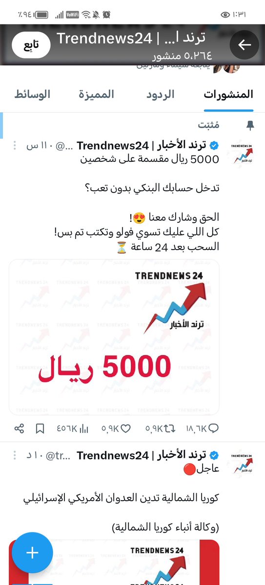 bno1409's tweet photo. @trendnews_24 تم https://t.co/umPUgvdV4H