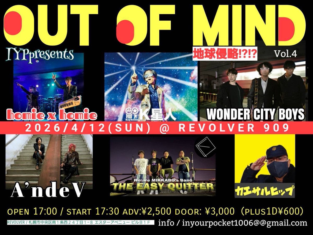 WONDER CITY BOYS tweet media