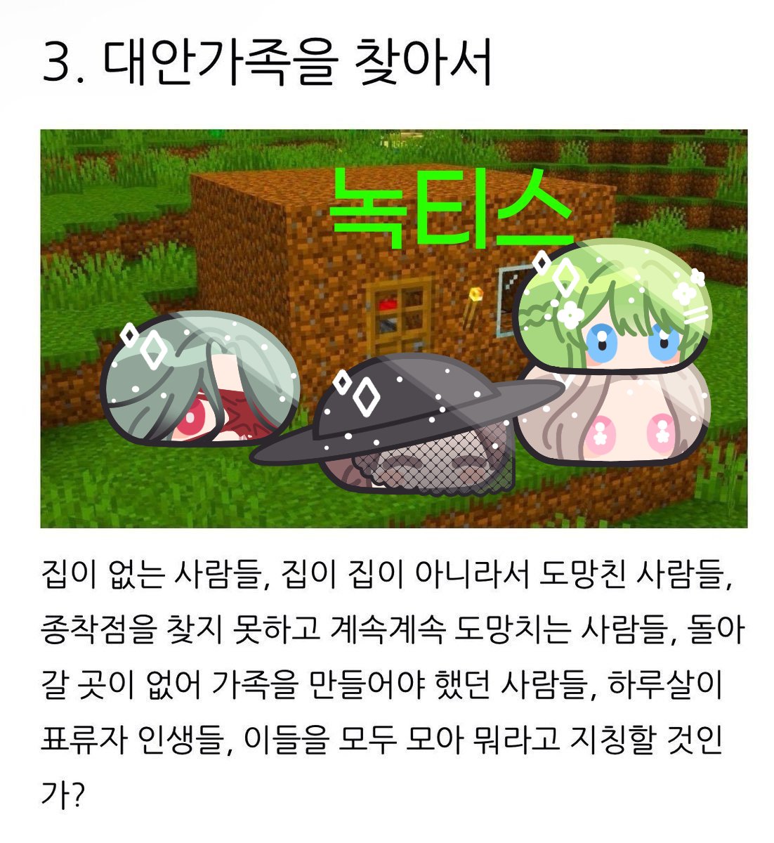 찬호 드 프리에르(상태: 유령계) tweet media