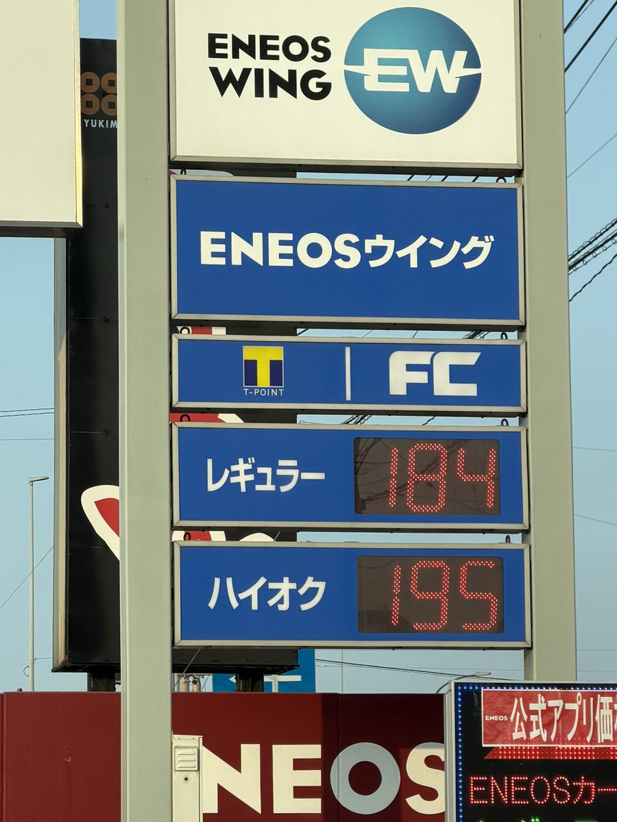 ガッチ tweet media