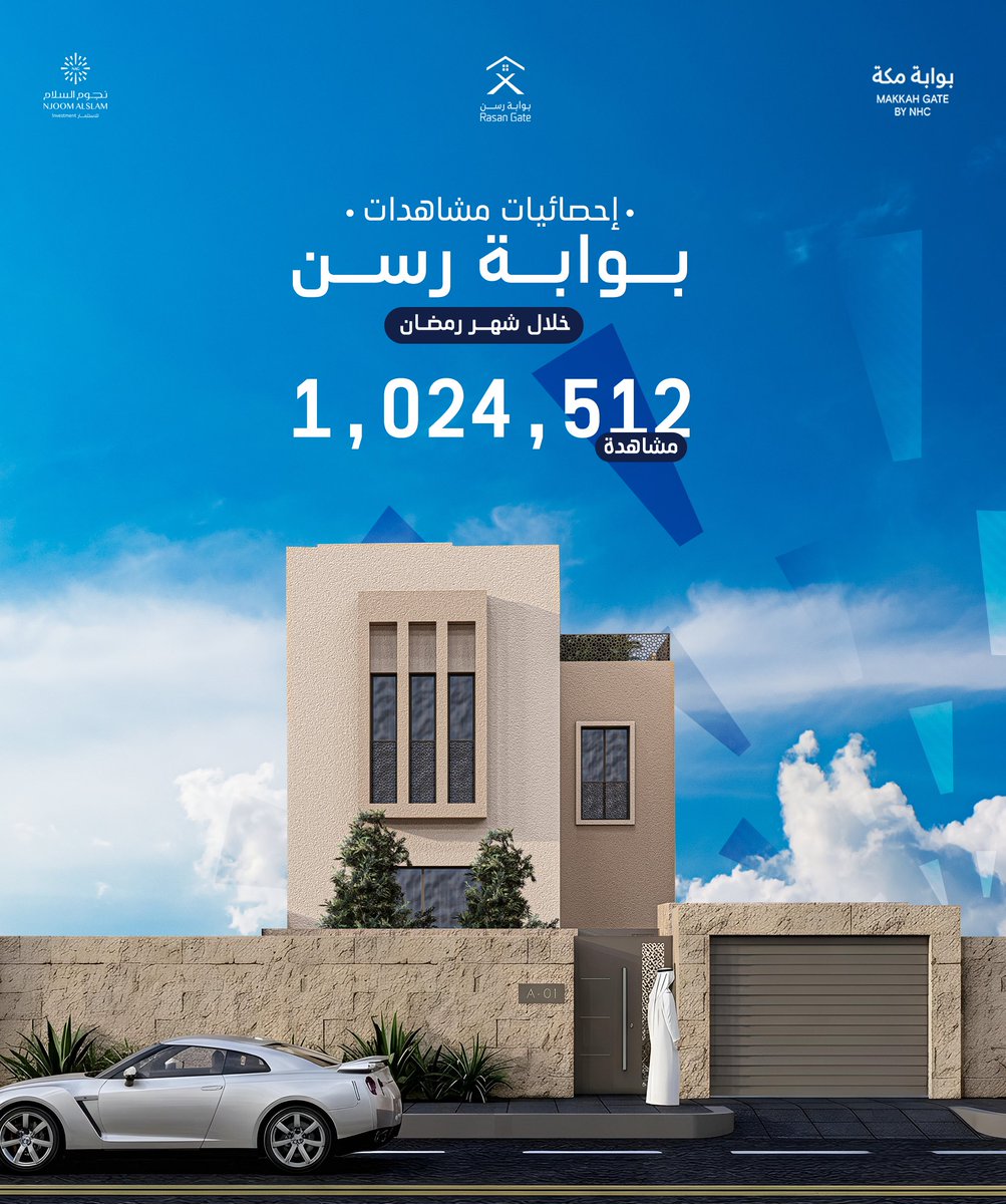 NAG | نجوم السلام tweet media