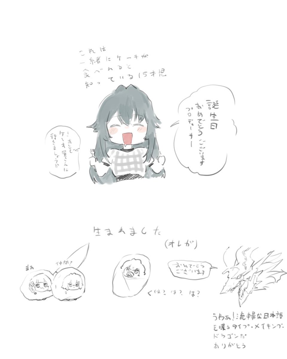 手毬依存 tweet media