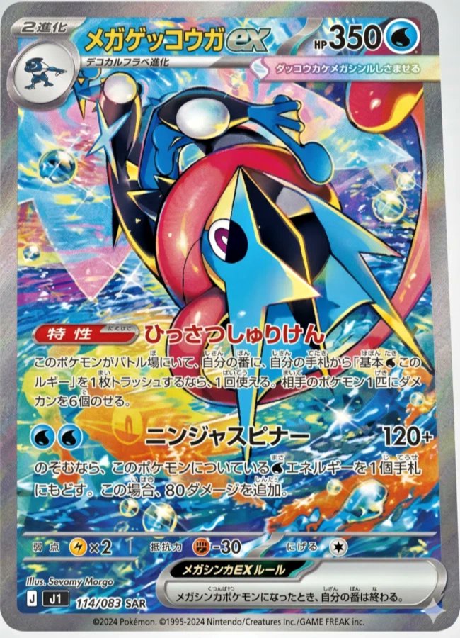 Pokemon TCG Restocks & News tweet media