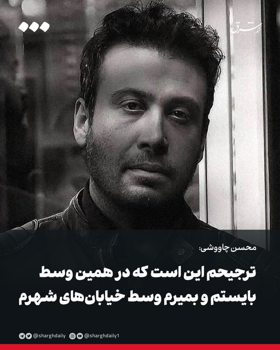 حمید صادقی tweet media