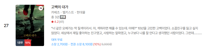 캬베츠 tweet media