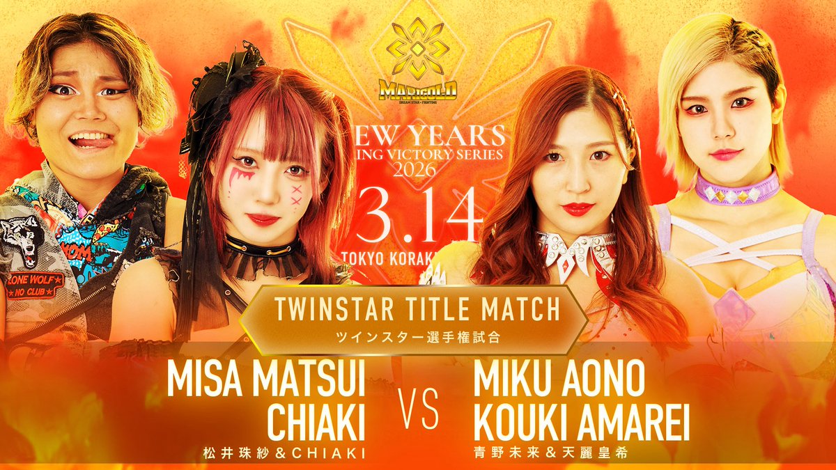 Marigold Joshi tweet media