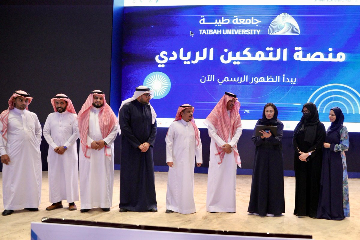 taibahu's tweet photo. رئيسة #جامعة_طيبة 
تدشن منصة #التمكين_الريادي

🔗 https://t.co/LWckyfIiM2

التي تقدمها الجامعة
لتمكين الطلاب والطالبات 
من تطوير قدراتهم المهنية والريادية 
عبر مسارات تعليمية متنوعة، تشمل مسار #الشهادات_الاحترافية، و #ريادة_الاعمال، ومسار التطوير المهني، عبر منظومة تقنية ذكية. https://t.co/H74TzyUeyB
