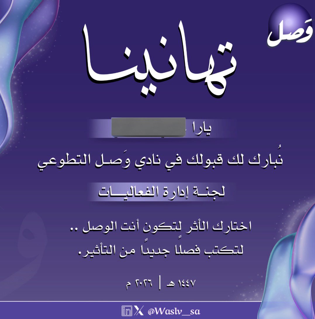 SLP. YARA tweet media