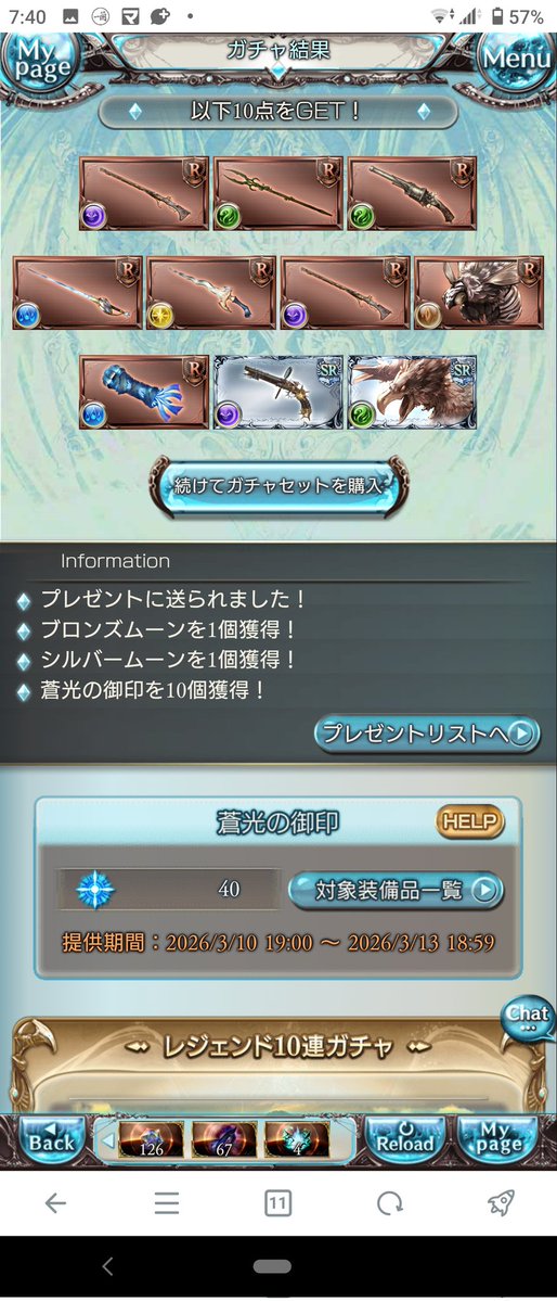 最大100連ルーレット3日目

ま、まあ勝負は明日からだから😠😠😠😠😠😠😠😠😠😠 