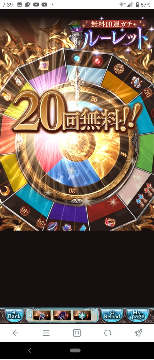 最大100連ルーレット3日目

ま、まあ勝負は明日からだから😠😠😠😠😠😠😠😠😠😠 