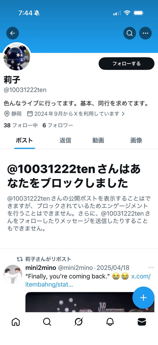 lele tweet media