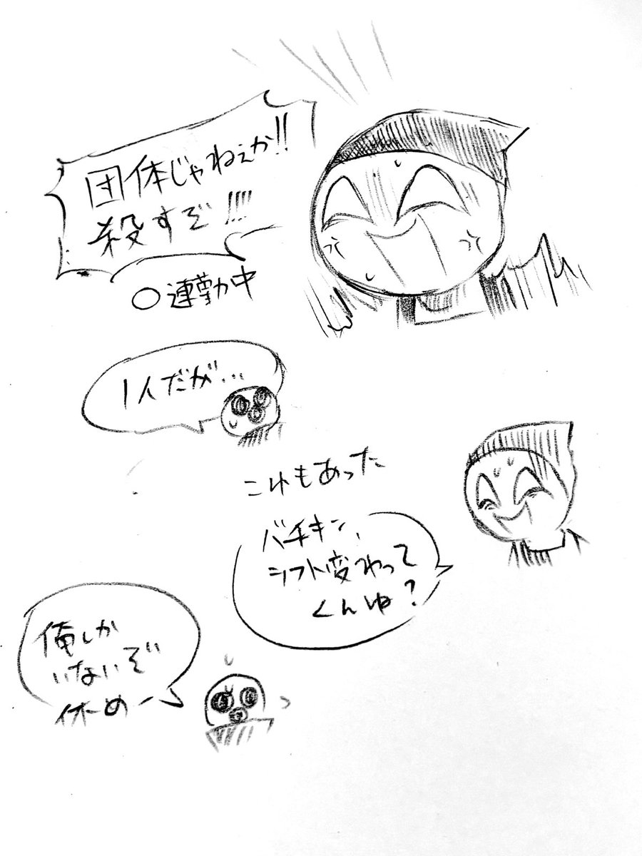 白銀龍 tweet media