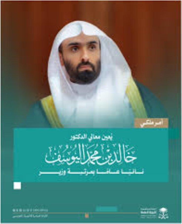 سلطان بن زاحم tweet media