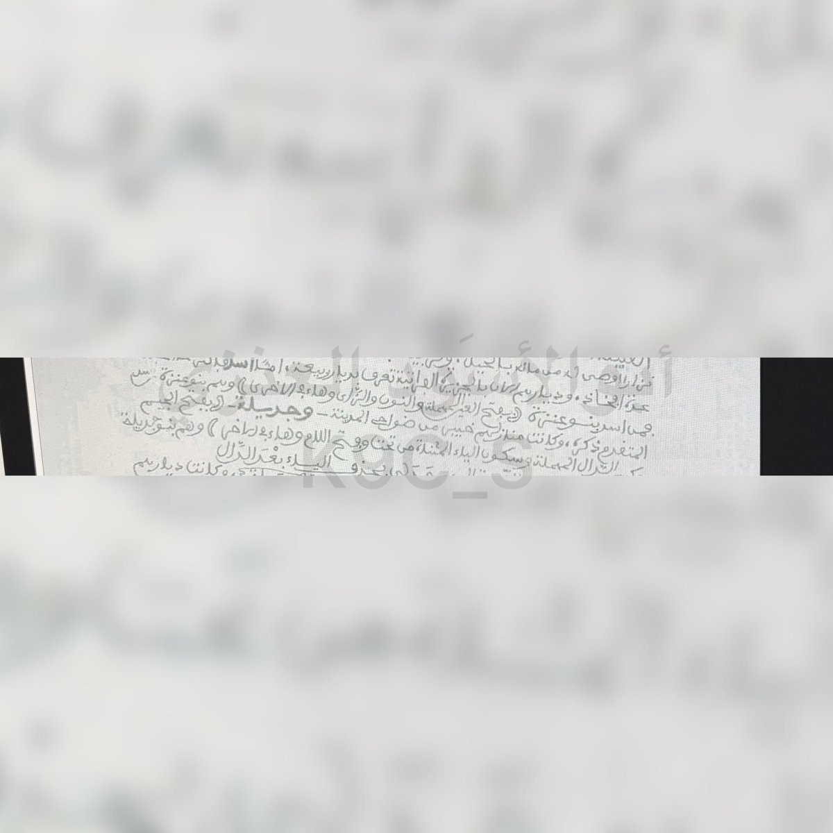 أبوالأسَود tweet media