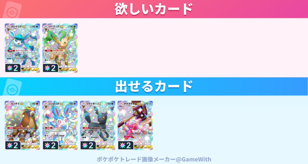 みんなのでぱす・ドラえもn tweet media