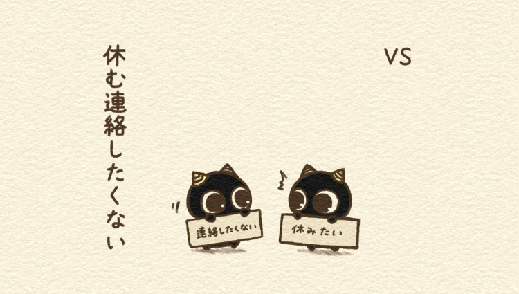 仕事行きたくない。
--
「人間社会を一生懸命生きるオニすけ byじゅじゅ丸 @jujumaru0 」
#ヤメコミ #オニすけ 
▼じゅじゅ丸さんの漫画を読む
https://t.co/EePCeh295G 