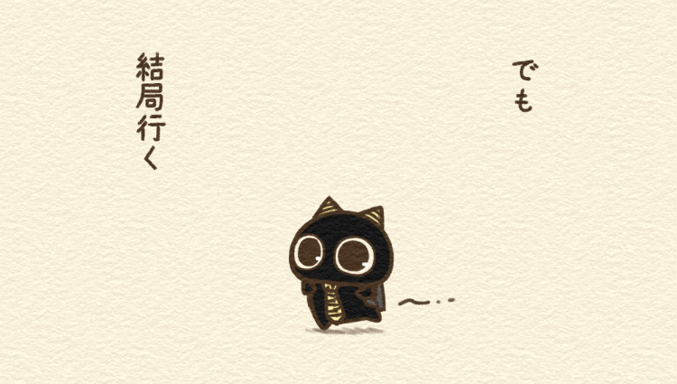 仕事行きたくない。
--
「人間社会を一生懸命生きるオニすけ byじゅじゅ丸 @jujumaru0 」
#ヤメコミ #オニすけ 
▼じゅじゅ丸さんの漫画を読む
https://t.co/EePCeh295G 