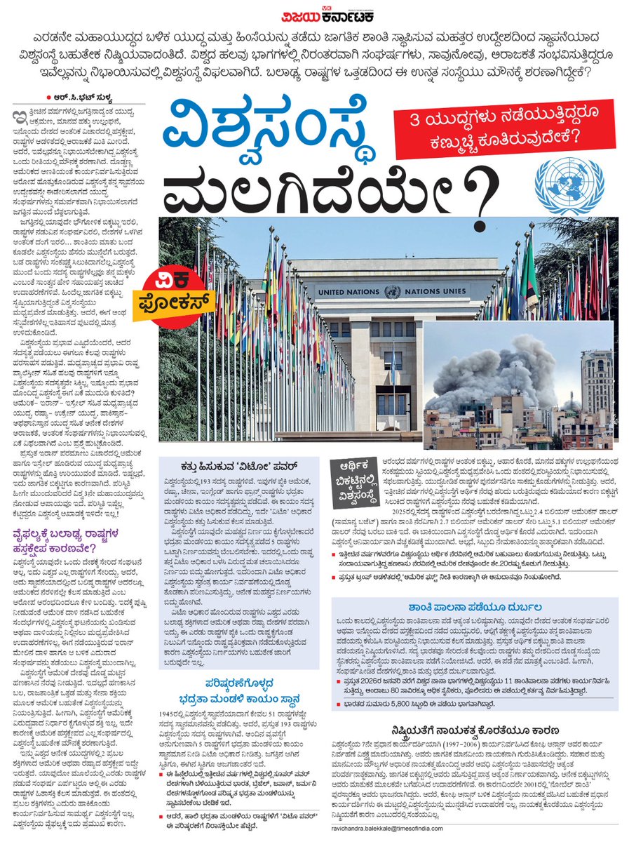 VK Editor tweet media