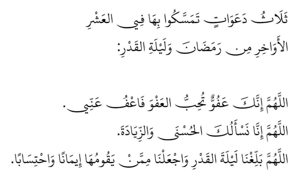 ح tweet media