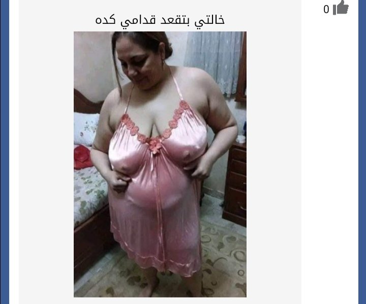 SHABRAWYY100's tweet photo. خالتك شرموطه و عايزه تاخد زبري🥵🥵

https://t.co/Y5rxS5YgKm https://t.co/AfRcOXSW3j