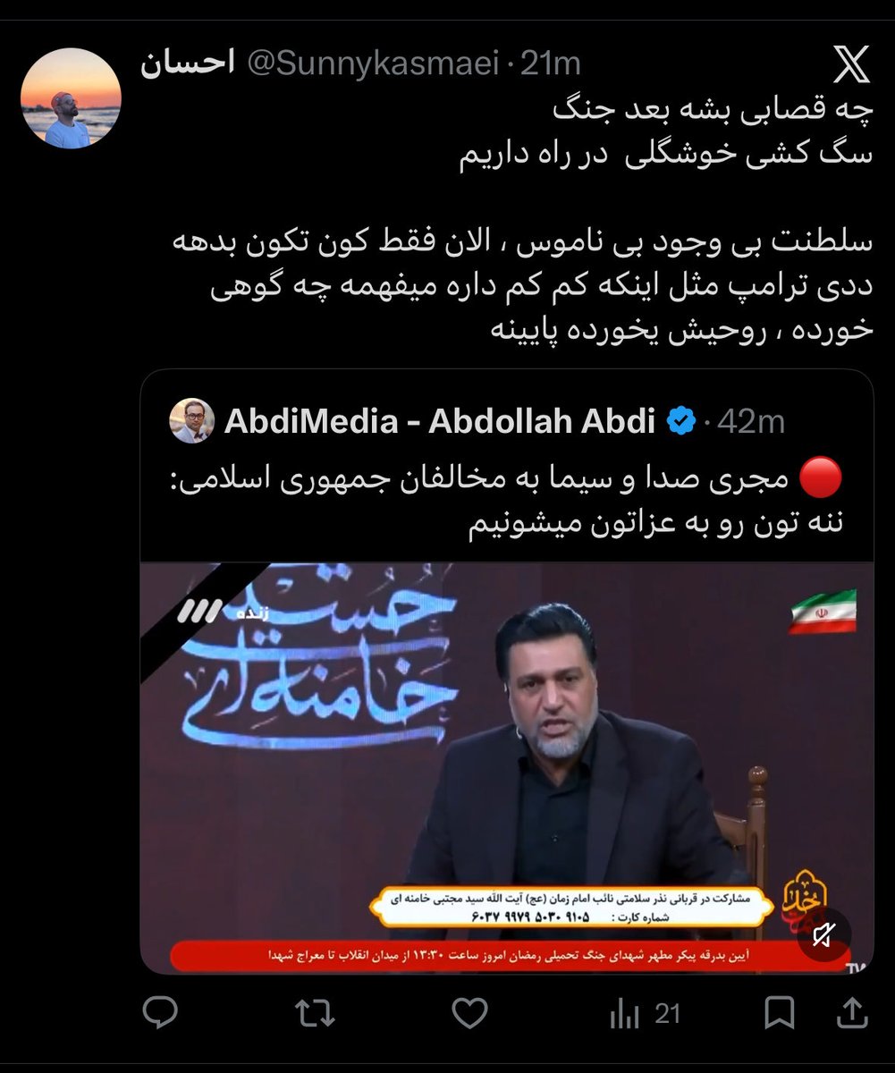 لیبرال دموکرات tweet media