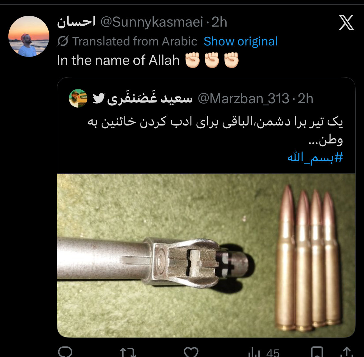 لیبرال دموکرات tweet media