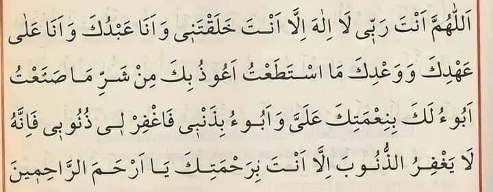 Saud tweet media