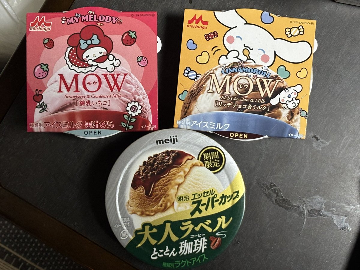 ZI~TSU.Y《NiziU箱推です》 tweet media