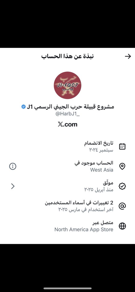 أعزائي السلاتيح 

هل تستطيعون الأفصاح عن اسم الشخص الذي يدير هذا المشروع المشبوه القذر والذي يُدار من خارج الوطن ؟