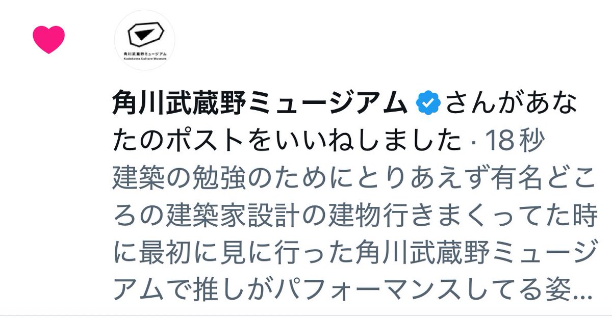 なこ🌸 tweet media