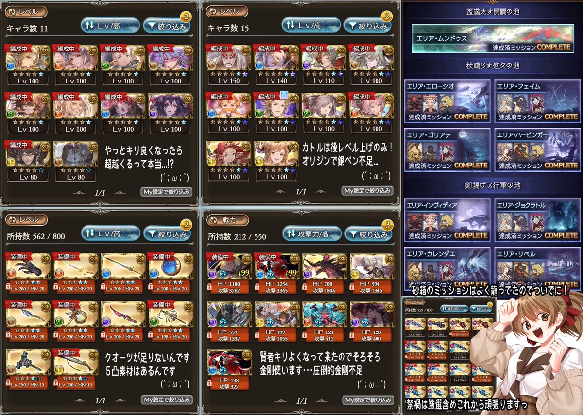 しめじ. tweet media