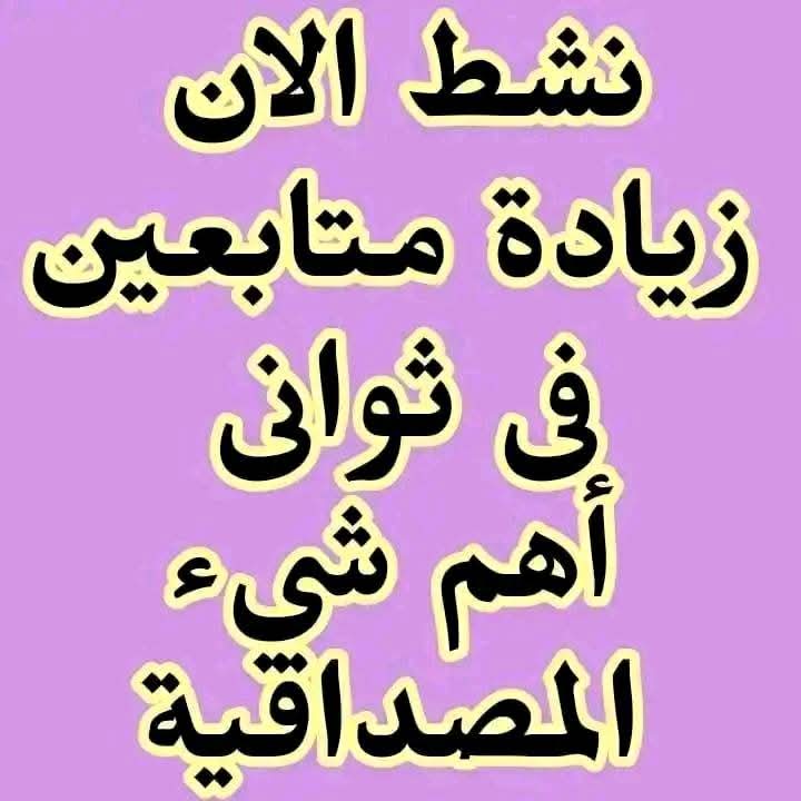 فرز 🔥ريم 🔥 500 tweet media